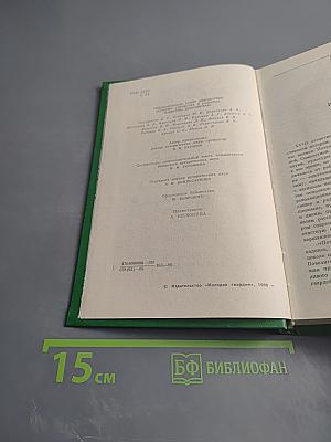 Столетье безумно и мудро