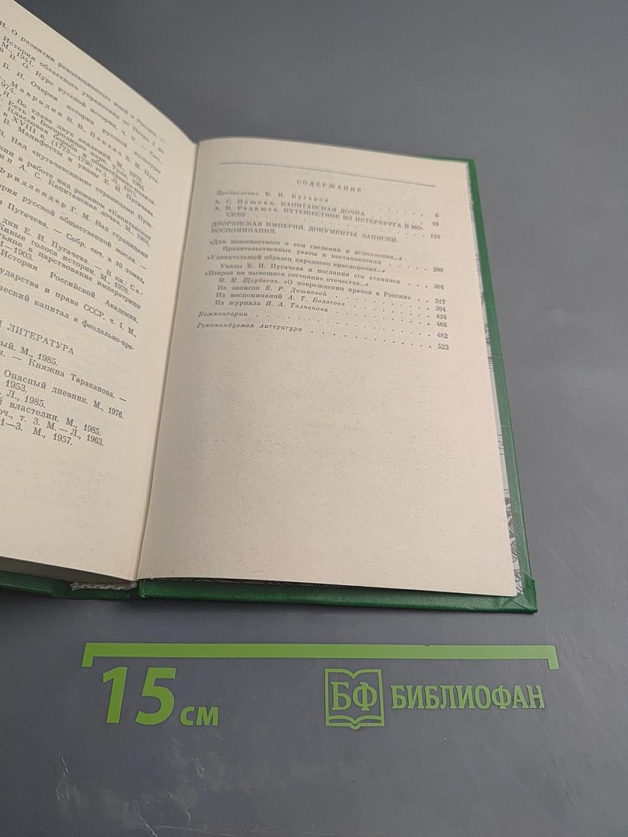 Столетье безумно и мудро