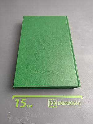 Столетье безумно и мудро