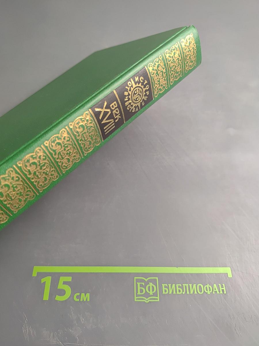 Столетье безумно и мудро