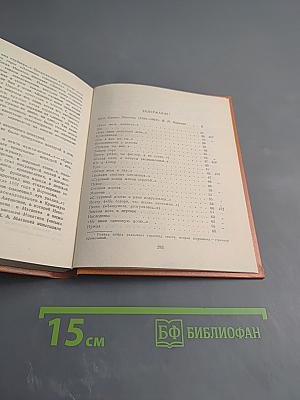 Поэтическая Россия: Стихотворения