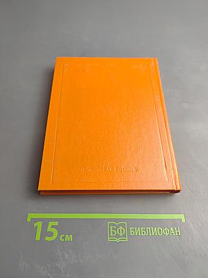 Поэтическая Россия: Стихотворения