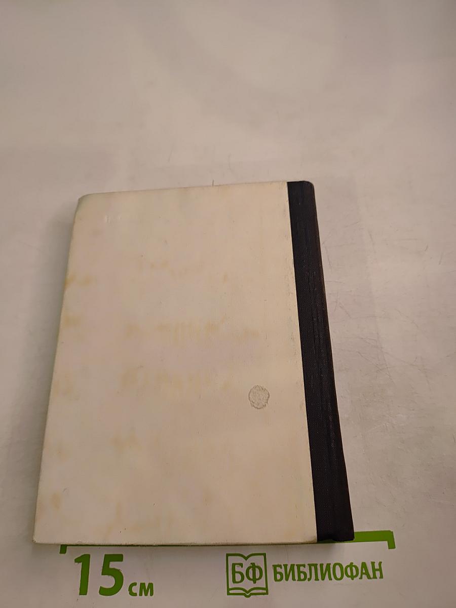 Могучая кучка