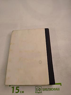 Могучая кучка