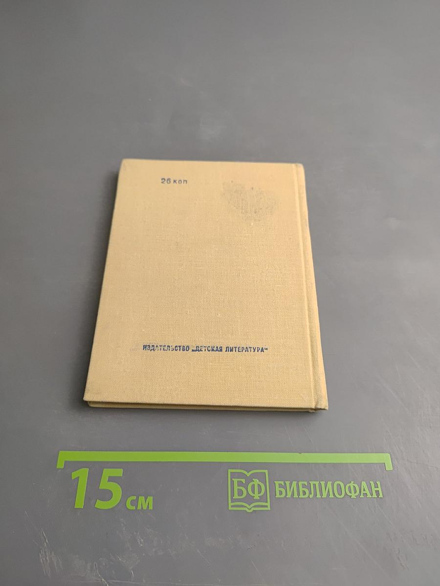 Стихотворения