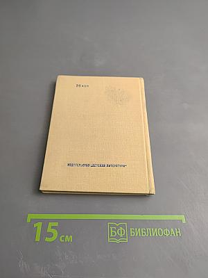 Стихотворения