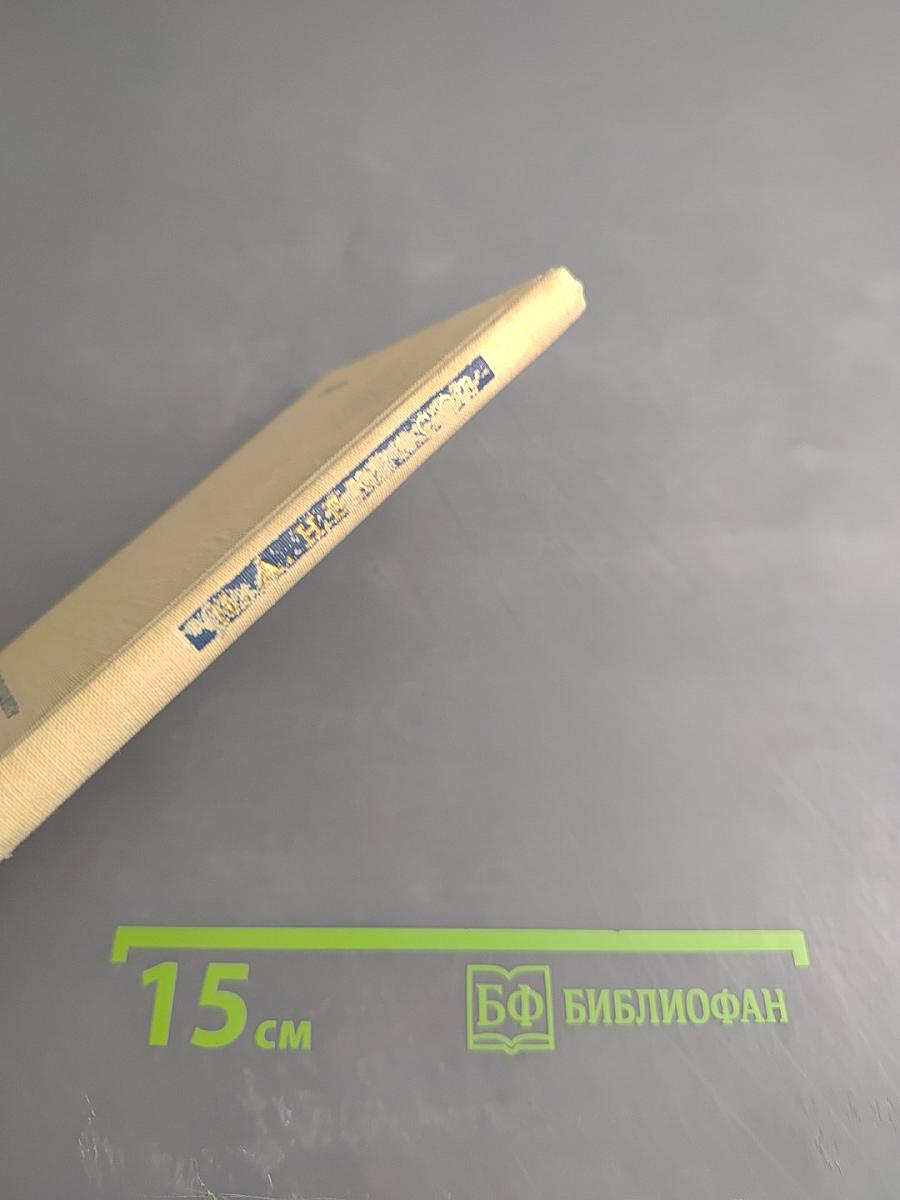 Стихотворения