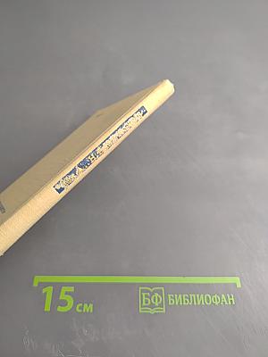 Стихотворения