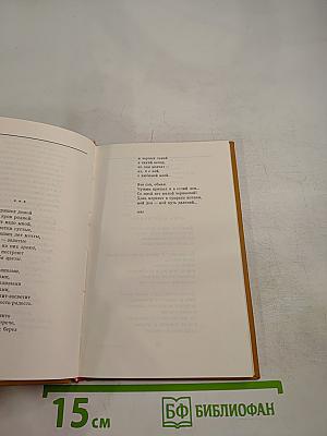 Отон Жупанчич. Лирика