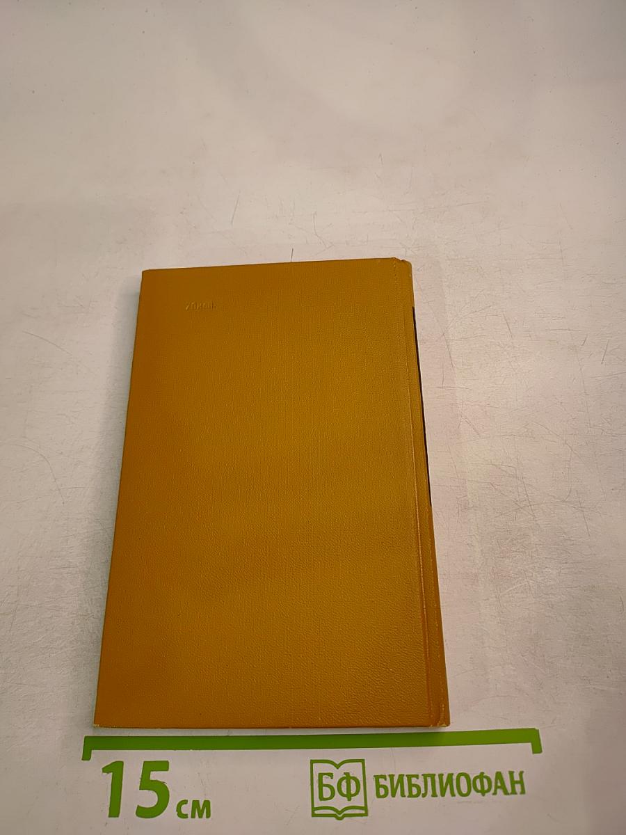 Отон Жупанчич. Лирика