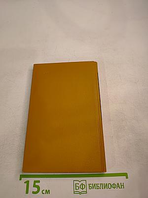 Отон Жупанчич. Лирика