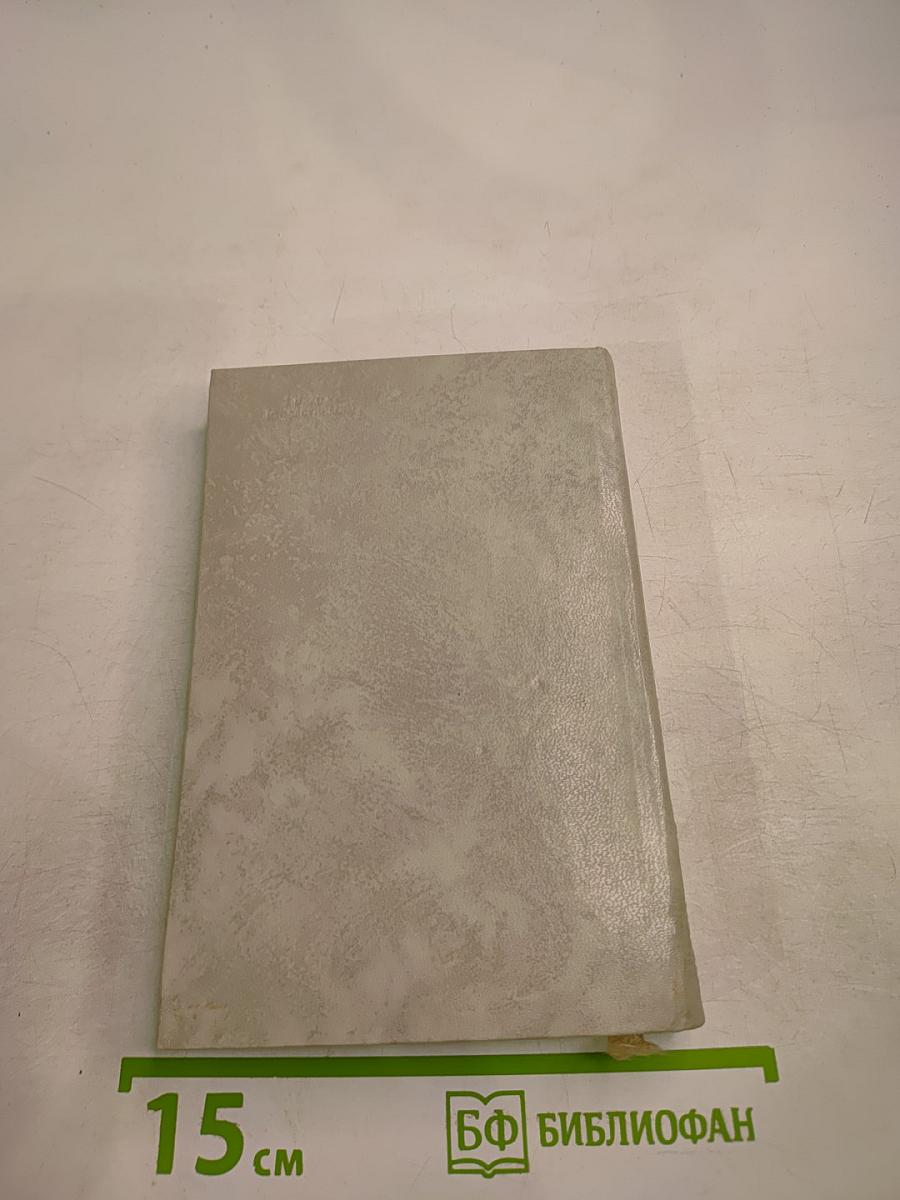 Вздох облегчения. Книга стихов