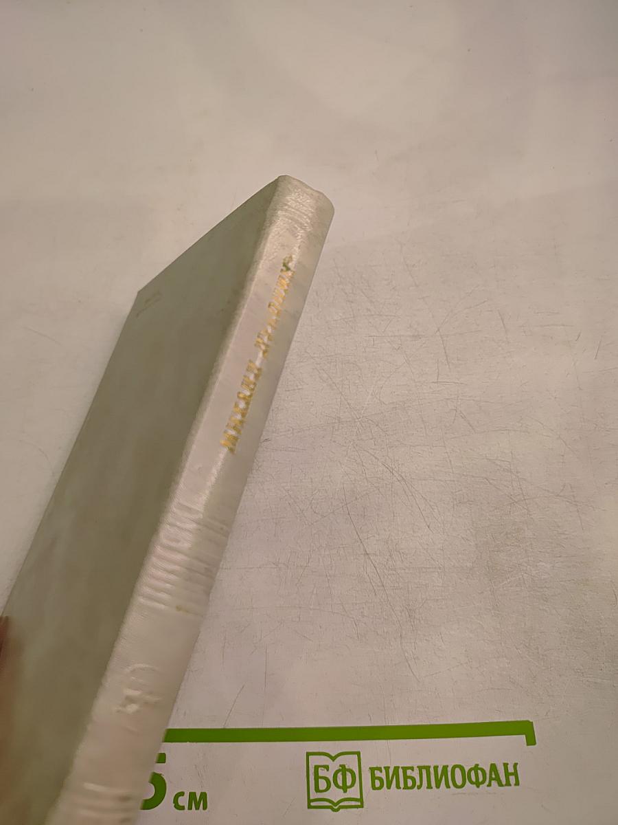 Вздох облегчения. Книга стихов