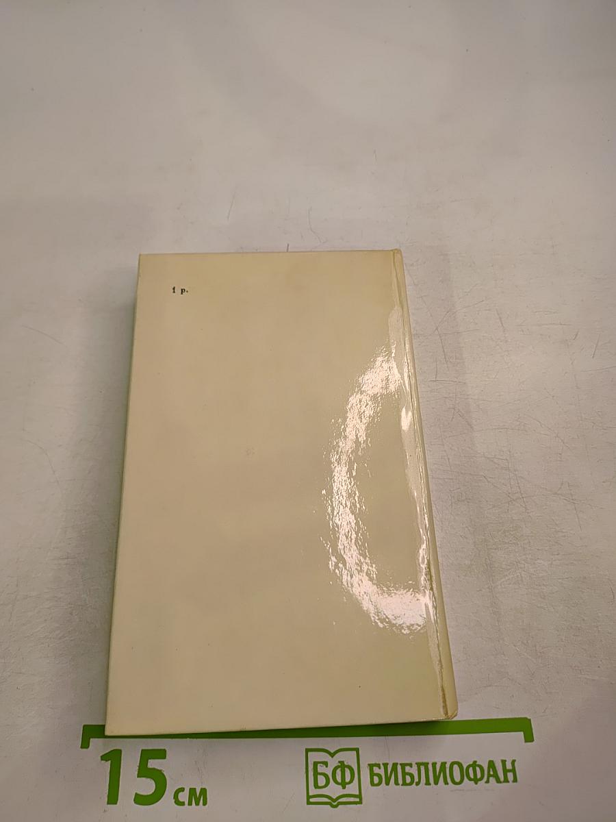 Прощай, Гульсары!