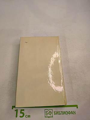 Прощай, Гульсары!