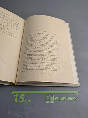 Язвенная болезнь, ахлоргидрии