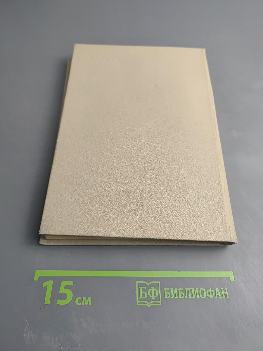 Язвенная болезнь, ахлоргидрии