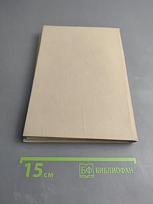 Язвенная болезнь, ахлоргидрии