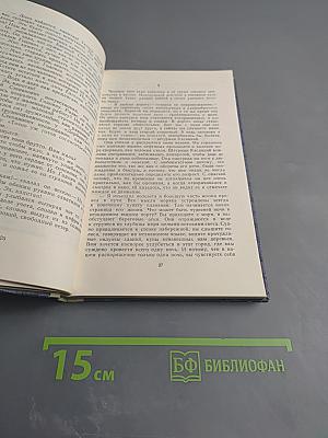 Танкер «Дербент»