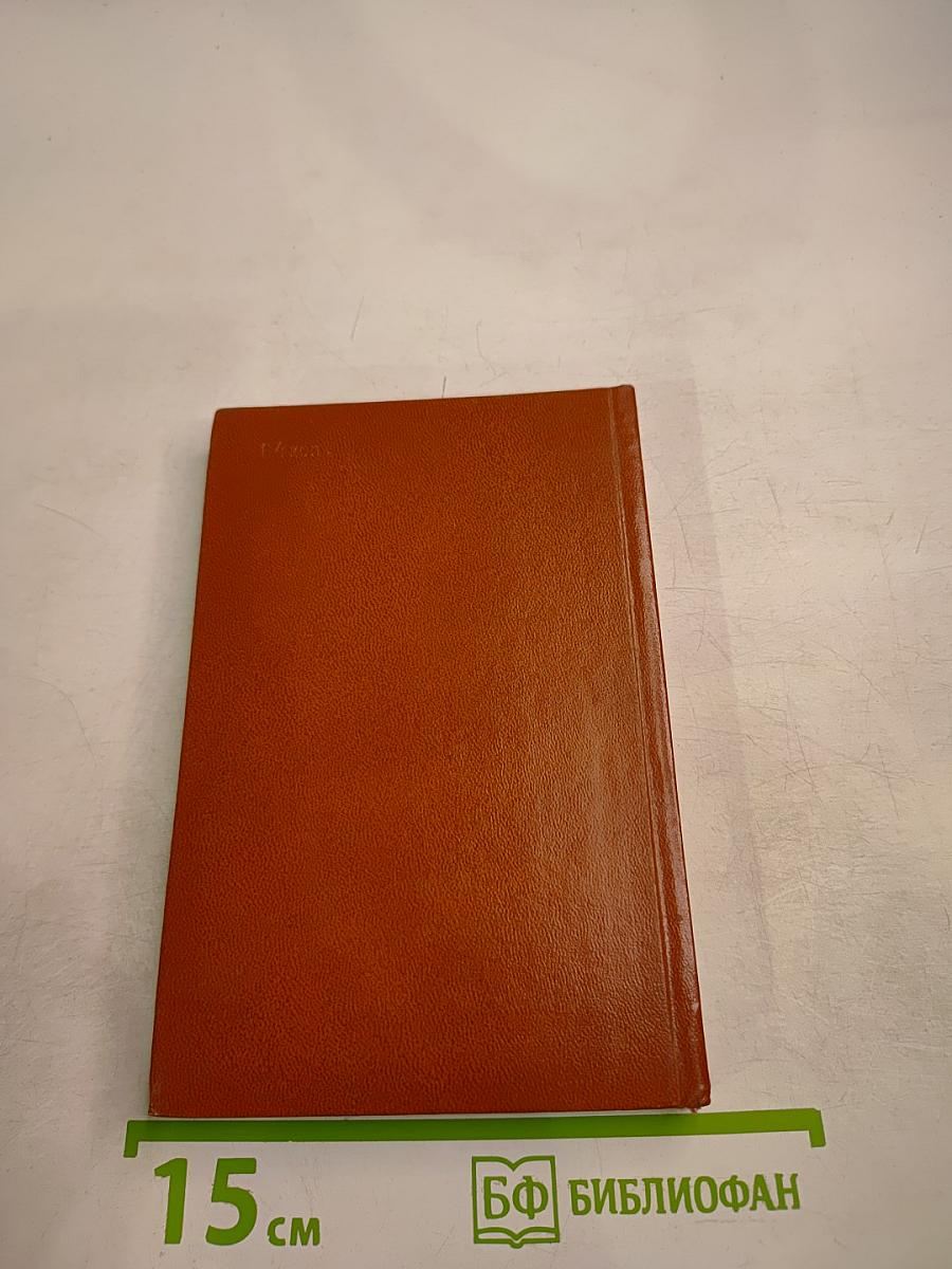 Орест Кипренский. Эпоха и герои