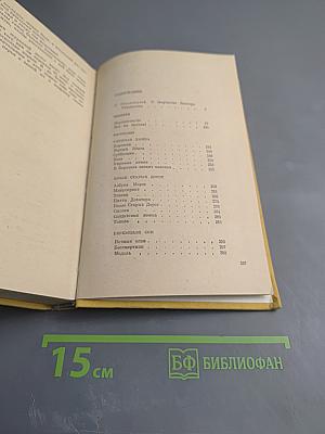 Журавли над Москвой