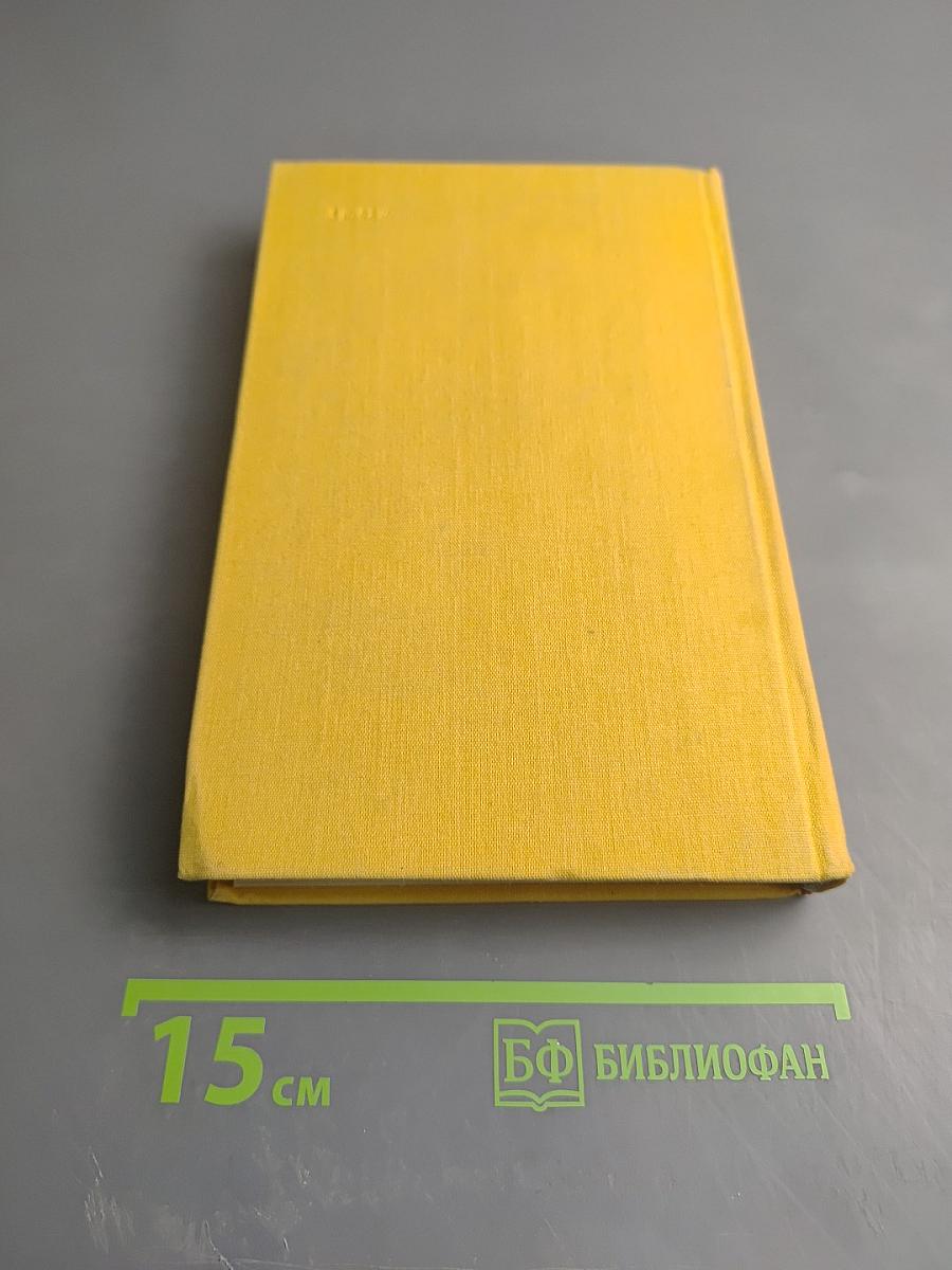 Журавли над Москвой