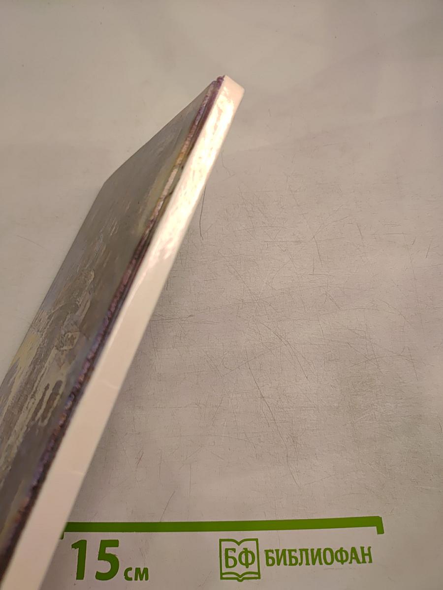 Двенадцать тонн бриллиантов