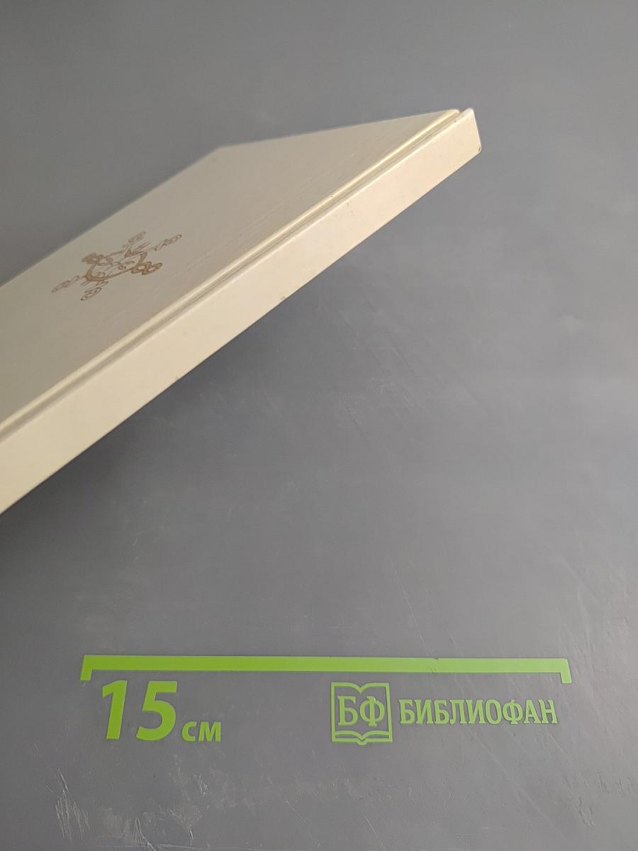 Петръ Великій въ его изреченіяхъ