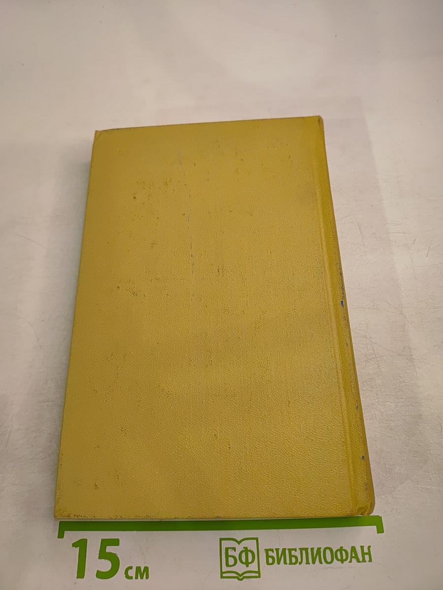 Собрание сочинений. Том третий: Повести и рассказы 1857-1863 гг.