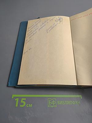 Ленин в Москве и Подмосковье