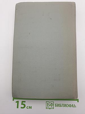 Собрание сочинений в шести томах. Том 2. Рассказы 1910-1914