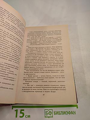 Приключения майора Звягина