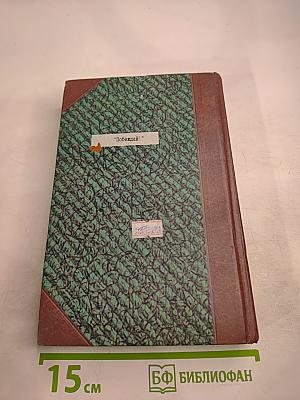 Приключения майора Звягина