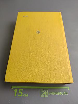 Дерево жизни