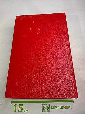 9 мая 1945 года