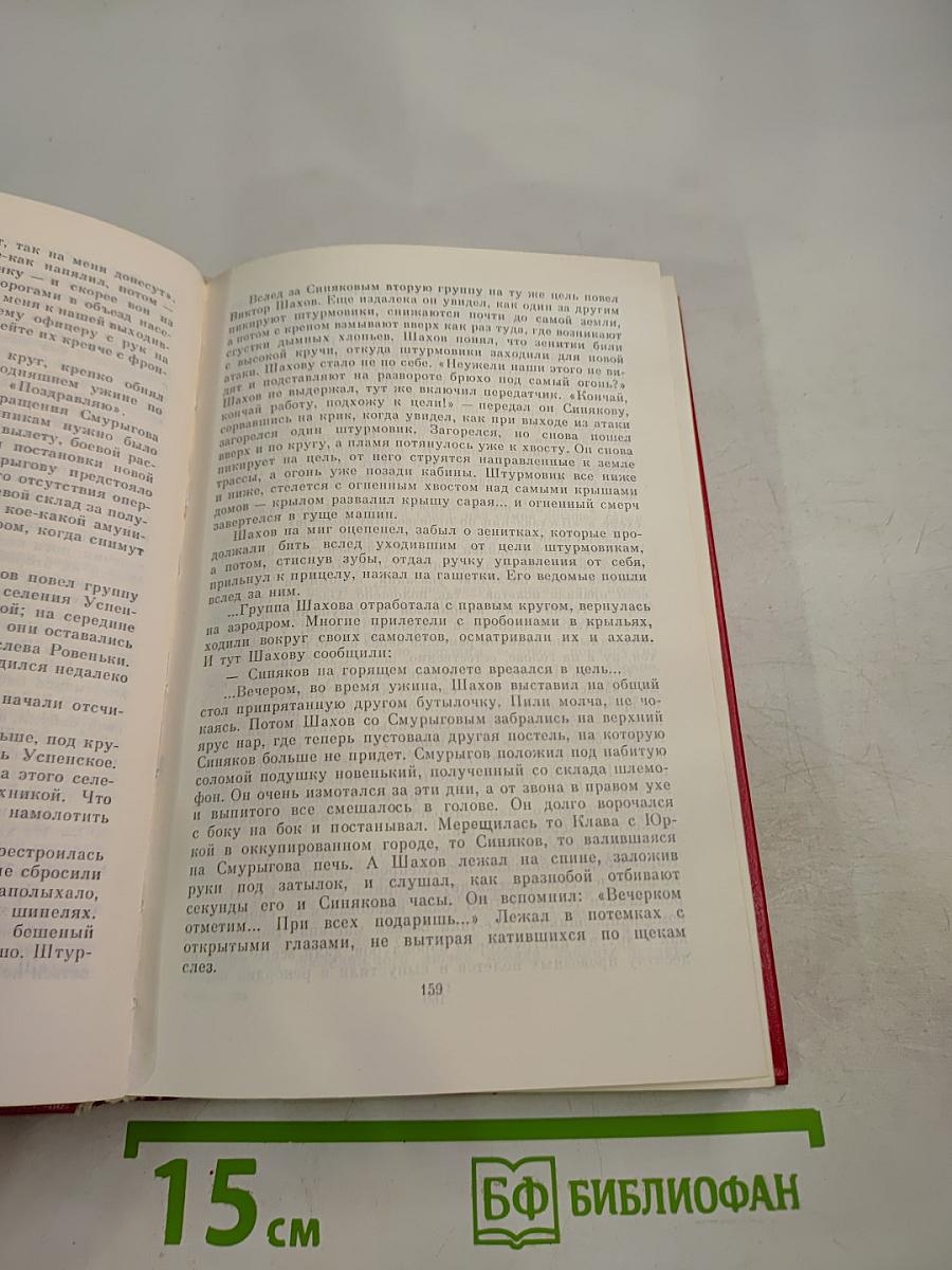 В военном воздухе суровом...