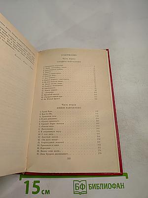 В военном воздухе суровом...