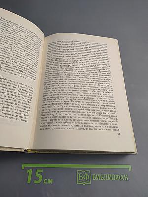 Вольфганг Кёппен. Романы