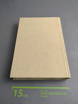 Вольфганг Кёппен. Романы