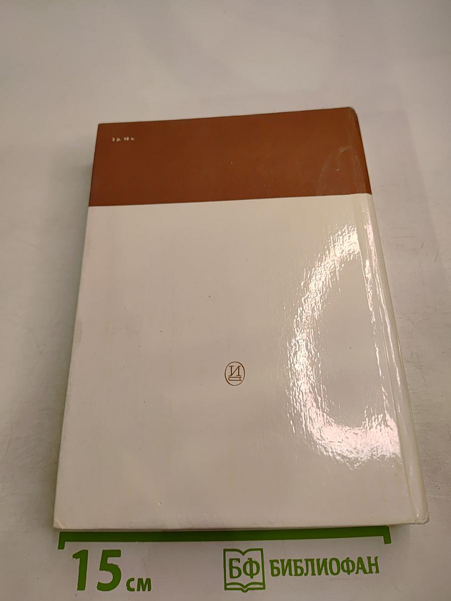 Виктор Михайлович Васнецов. Письма. Дневники. Воспоминания. Документы. Сведения современников