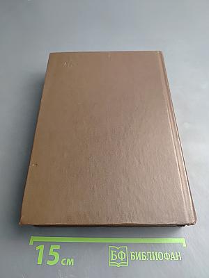 Лисица на чердаке. Деревянная пастушка