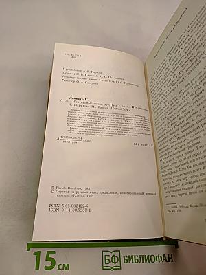 Мои первые сорок лет