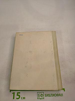 Еще одна встреча