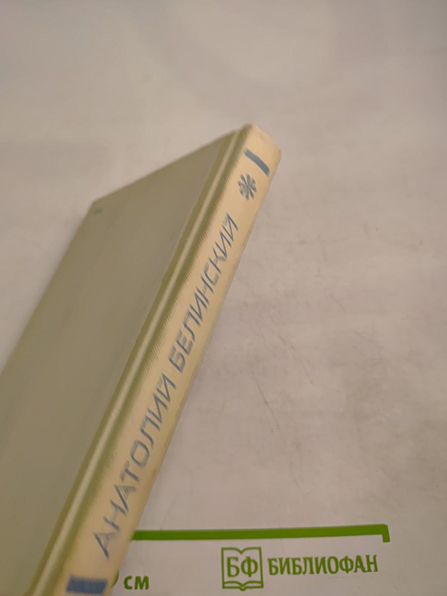 Еще одна встреча