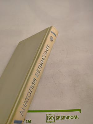 Еще одна встреча