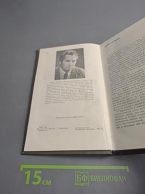 Здравствуй, отец!