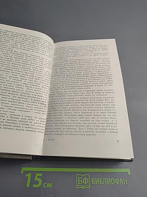 Здравствуй, отец!