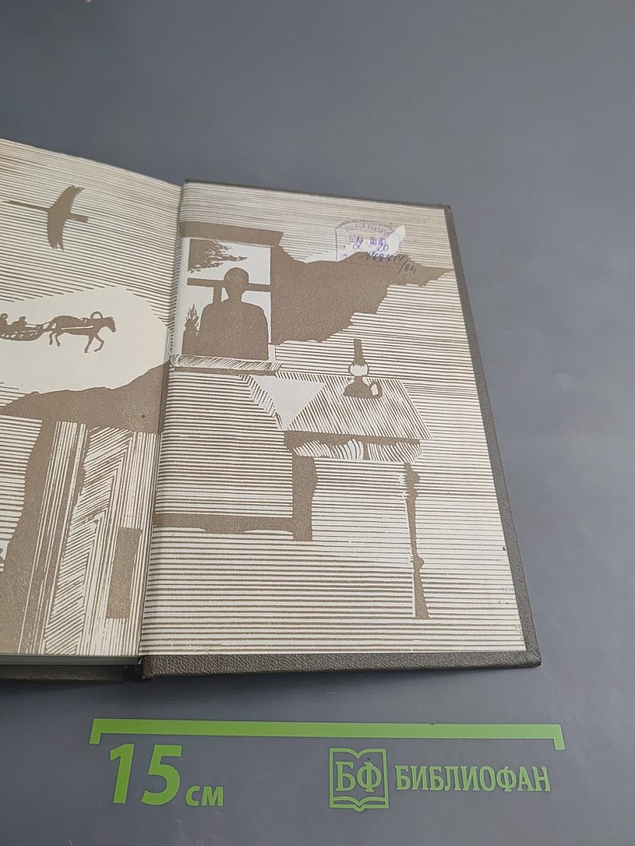 Здравствуй, отец!