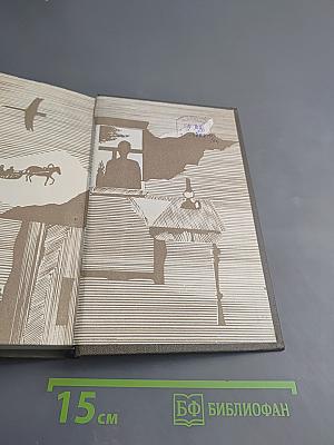 Здравствуй, отец!