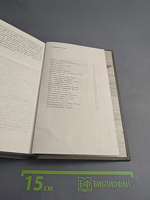 Здравствуй, отец!